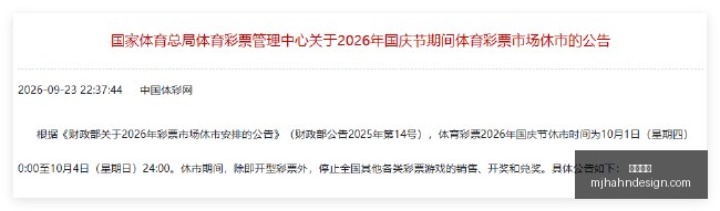 恩里克与费,兰的深厚情,巴黎领跑欧,立博博彩官网,立博博彩App,立博博彩下载,立博博彩登录,立博博彩平台