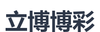 立博博彩